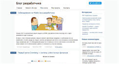 Desktop Screenshot of blweb.ru
